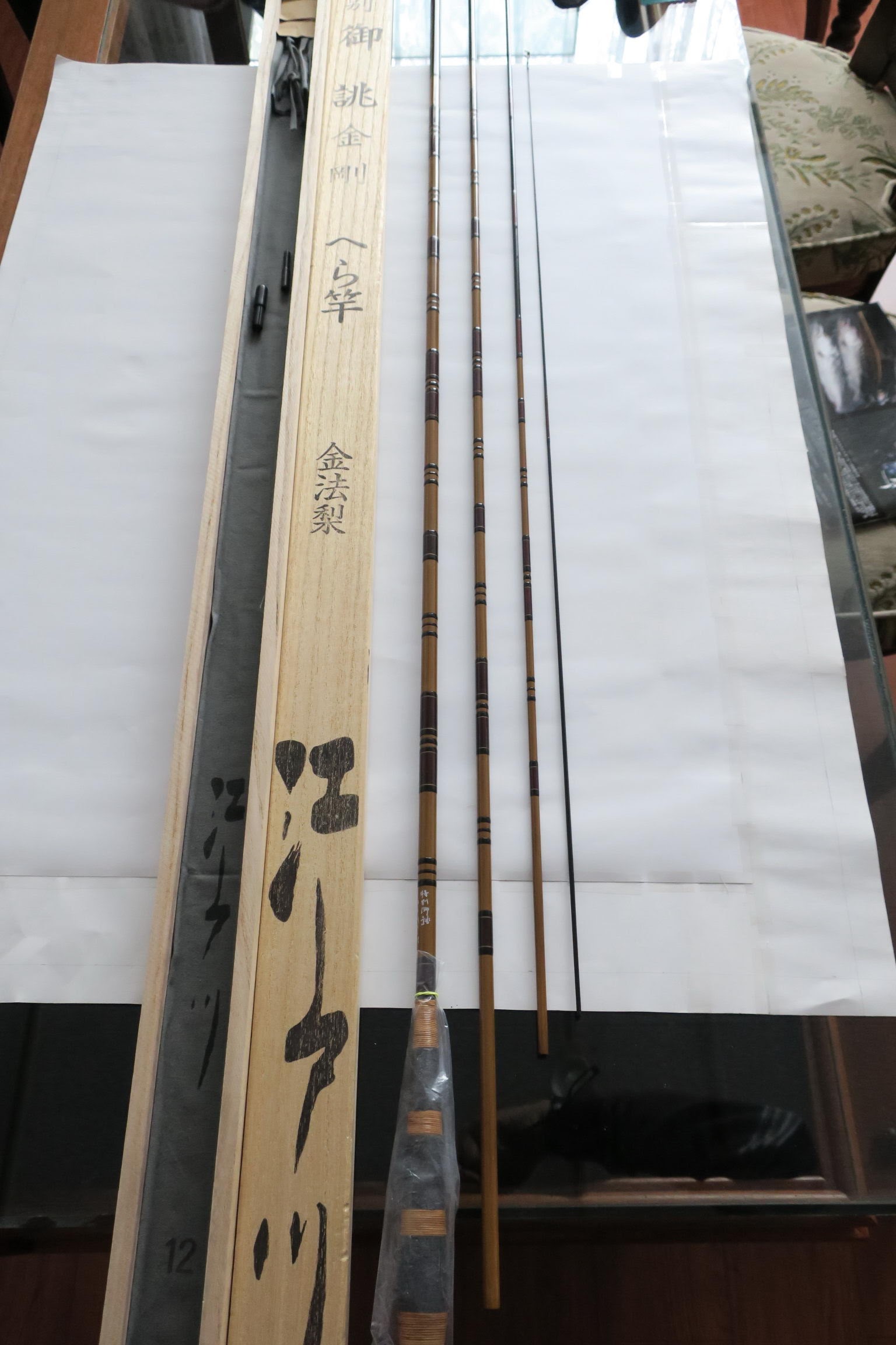 日本原裝 SAKURA 江戶川 特別御造 金剛 金法梨 12尺手作釣竿