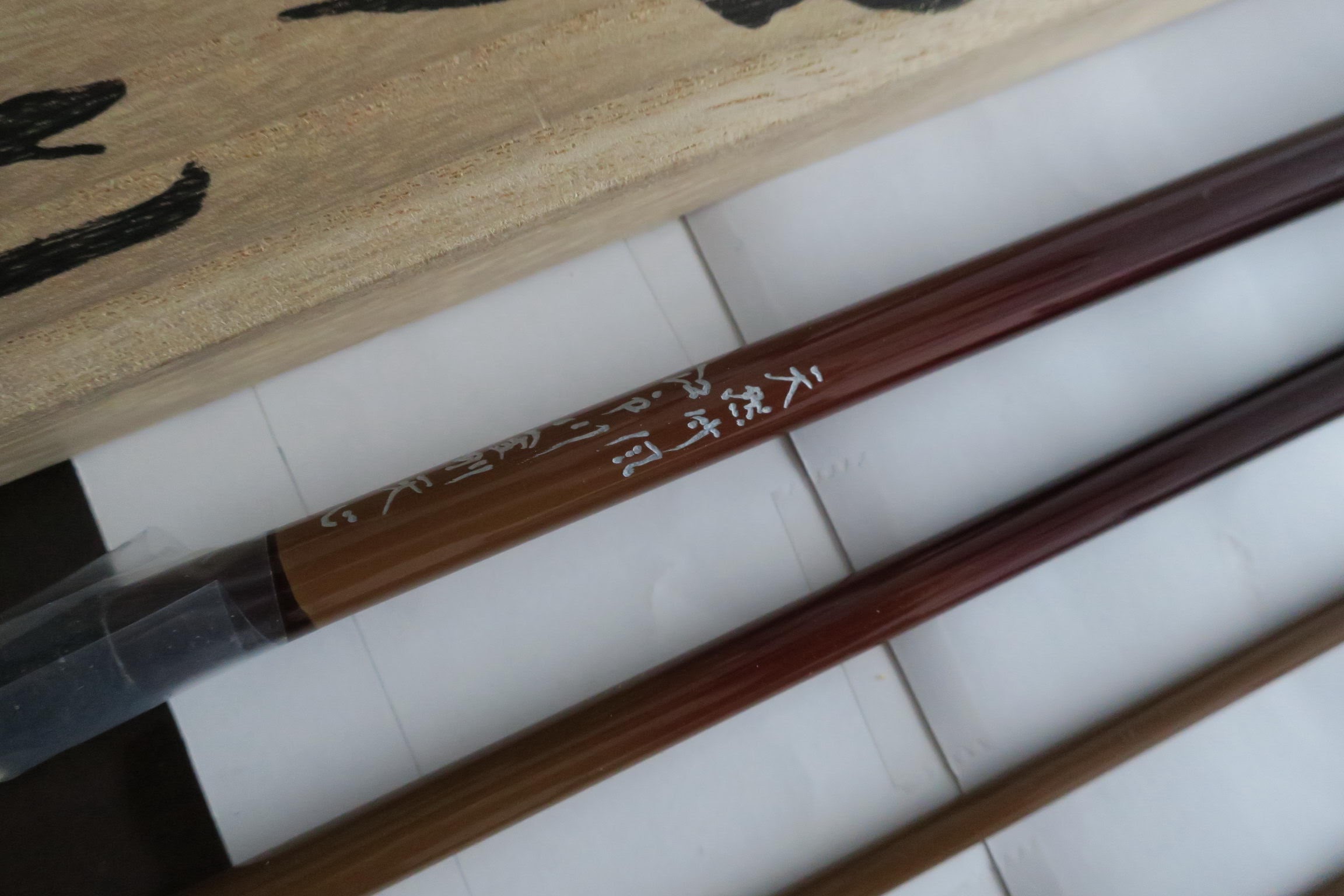 日本原裝 SAKURA 江戶川 特別御造 金剛 天然竹風 12尺手作釣竿 2