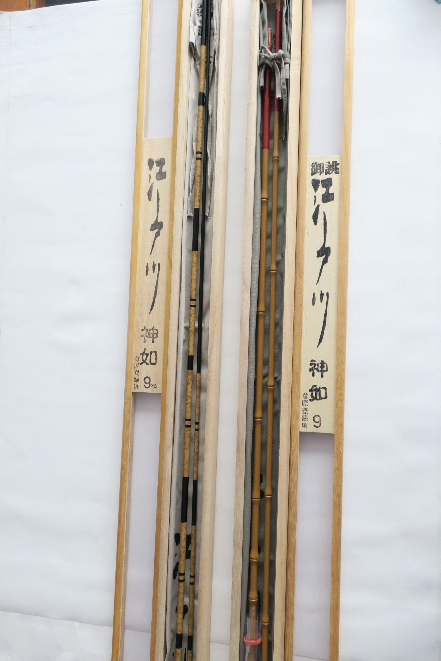 日本原裝 SAKURA 江戶川 御造神如 9尺手作釣竿 4