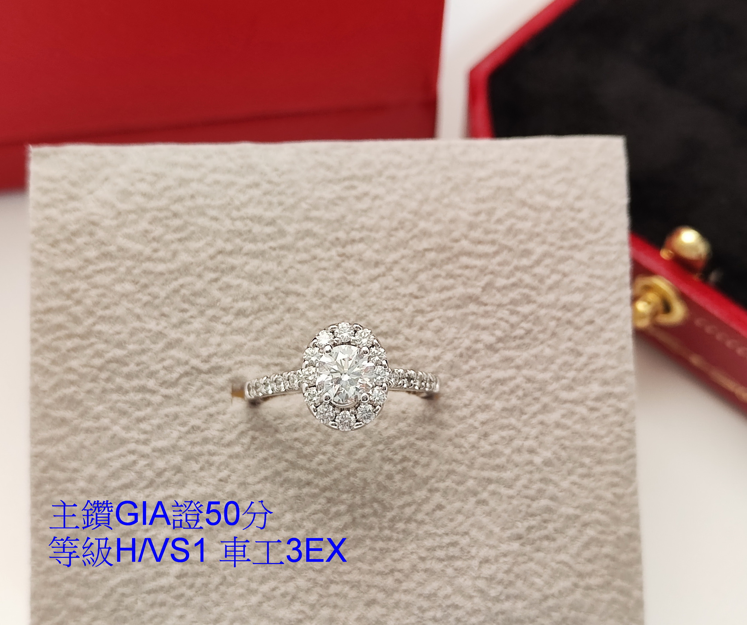 天然 鑽石戒指 花瓣造型鑲崁 GIA國際證書 主鑽50分 高貴華麗 豪華戒台