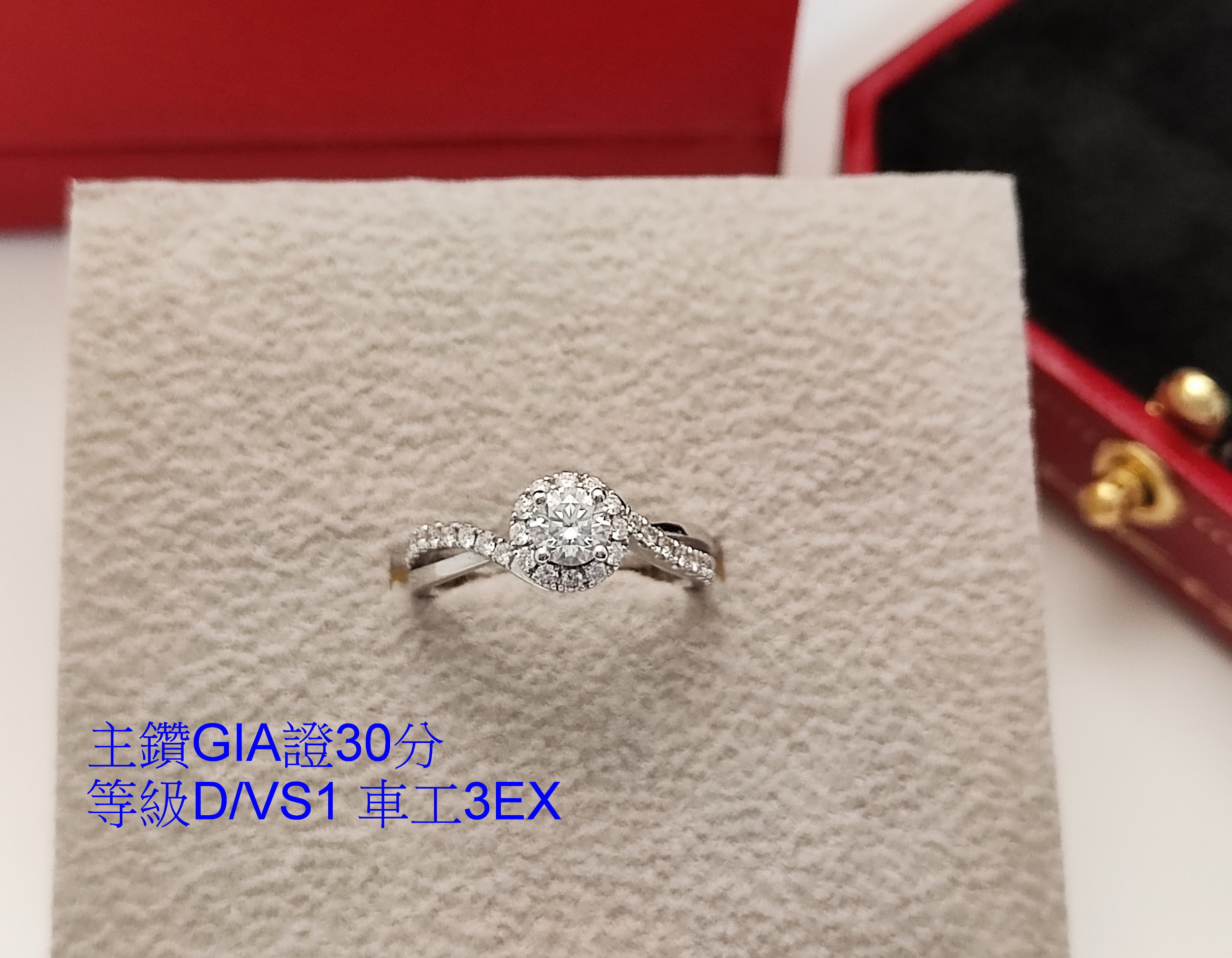 天然 鑽石戒指 花瓣包覆造型 GIA國際證書 主鑽30分 閃閃動人 目光焦點