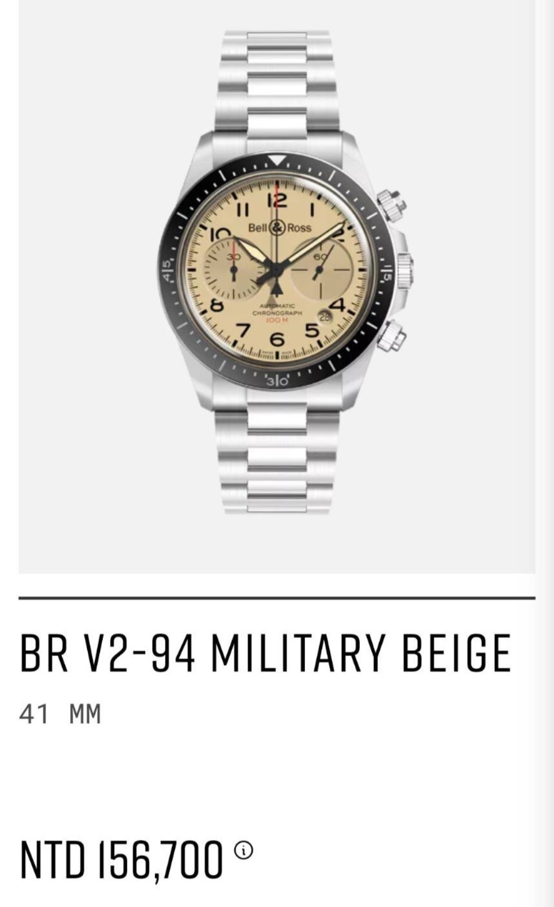 柏萊士 全新 BR V2-94 飛行錶 軍米色面盤 大錶徑41mm 自動上鍊 計時功能 原廠鋼帶~原廠盒單 2024AD 9