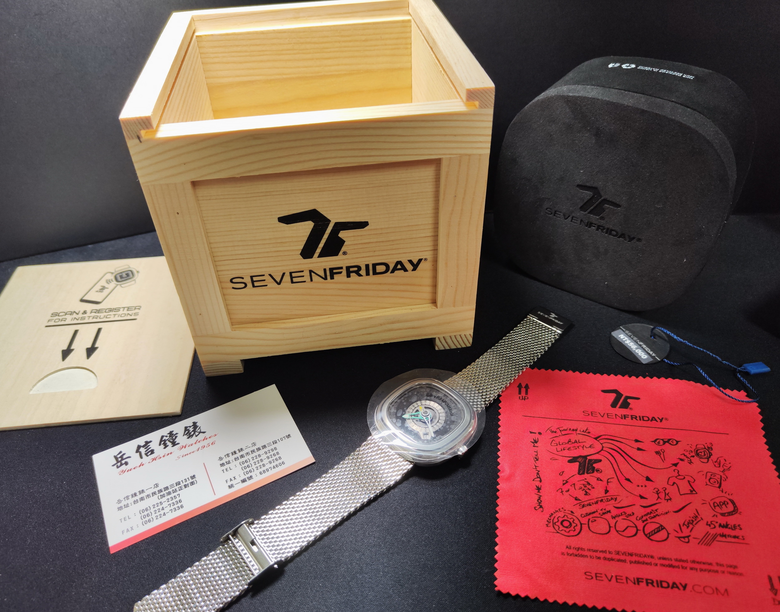SEVENFRIDAY 全新 PG1/01M 自動上鍊 GMT 雙時區 原廠米蘭帶~原廠盒單 2025AD 9
