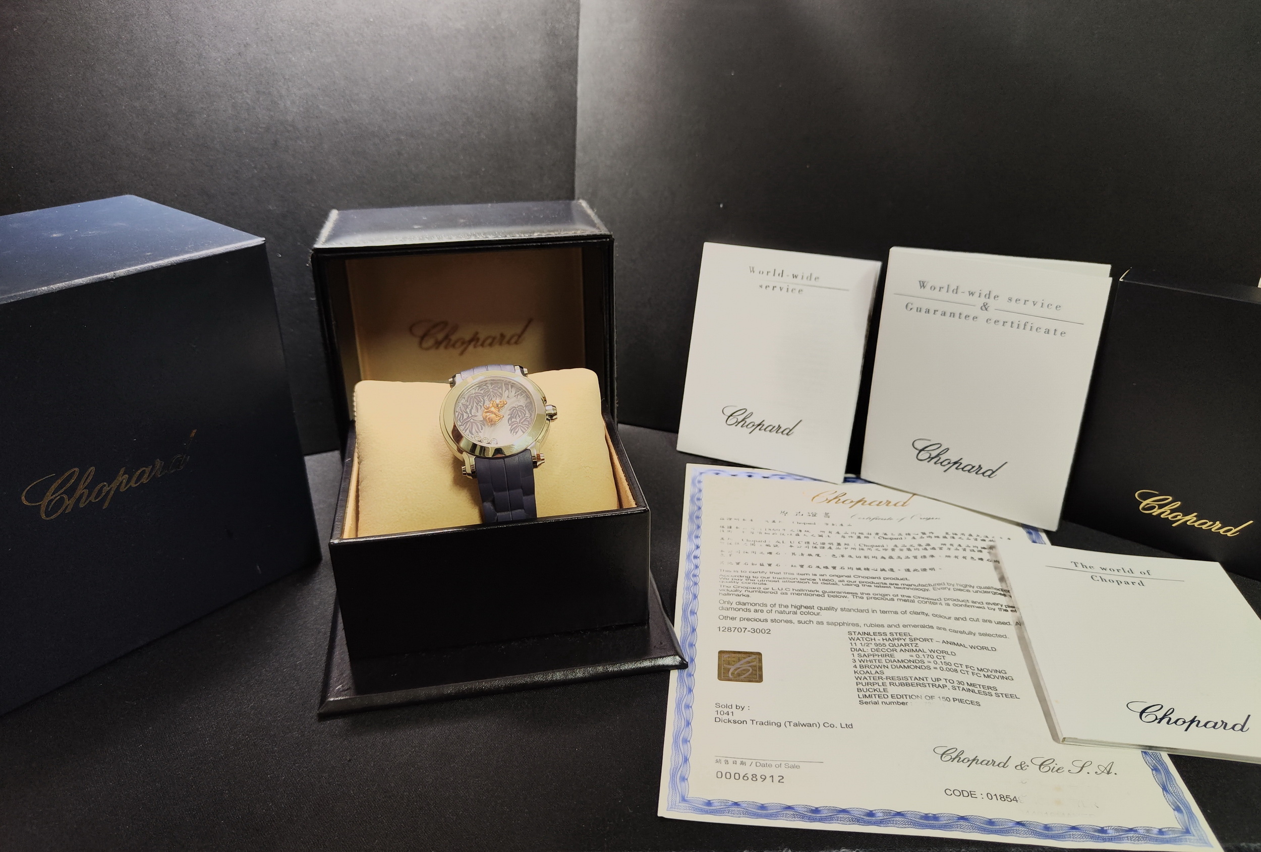 蕭邦 CHOPARD 快樂鑽 150周年限定 動物世界 無尾熊面盤 錶徑36mm 石英機芯 全球限量~原廠盒單 國內AD 6